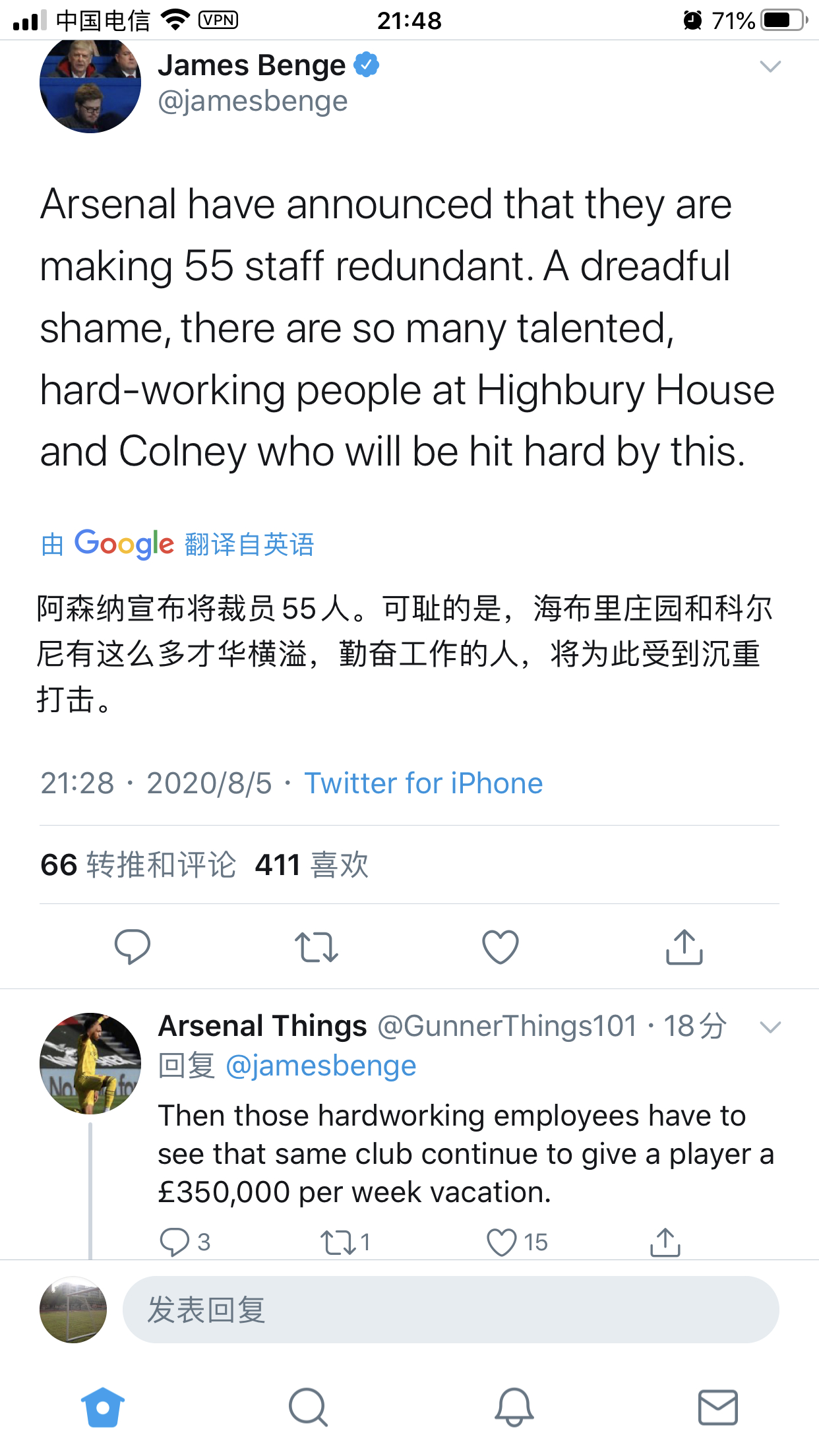 关于球队裁员若干，迎来新鲜力量加盟的信息