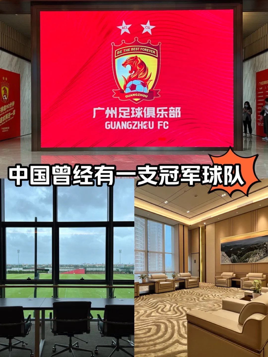 国际足坛亚洲女队大放异彩中国女队崭露头角的简单介绍