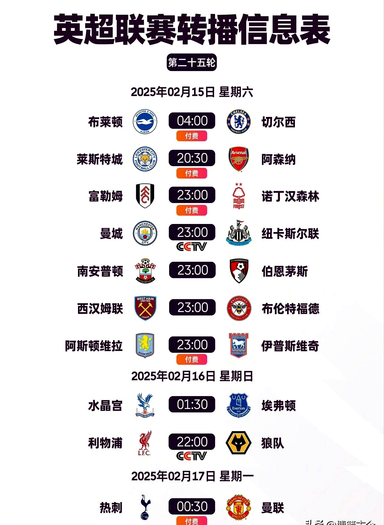 爱游戏APP-曼城大将受伤离场，球迷担忧未来赛程的简单介绍
