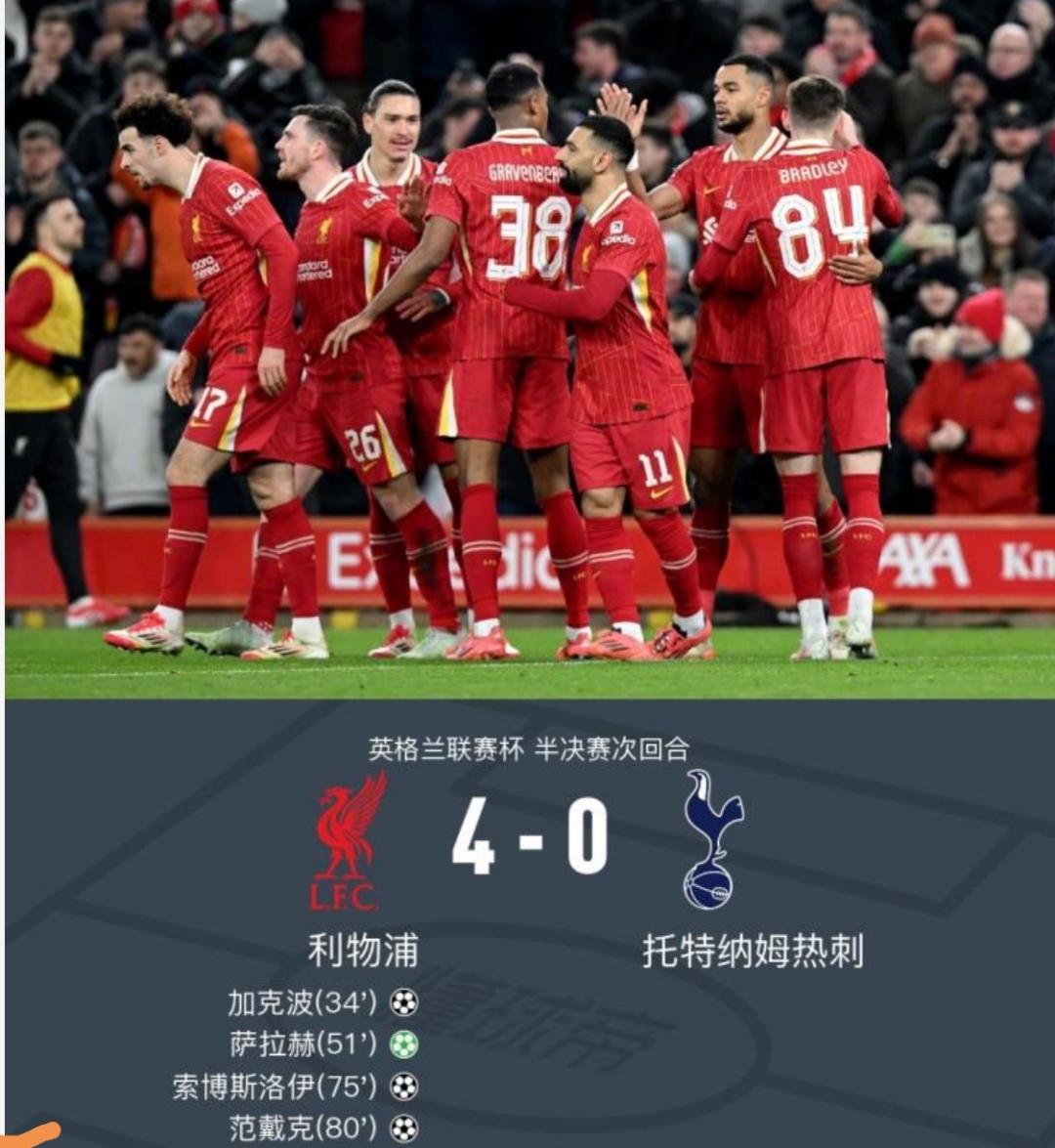 {随机}--热刺轻松取胜，继续稳步向前的简单介绍