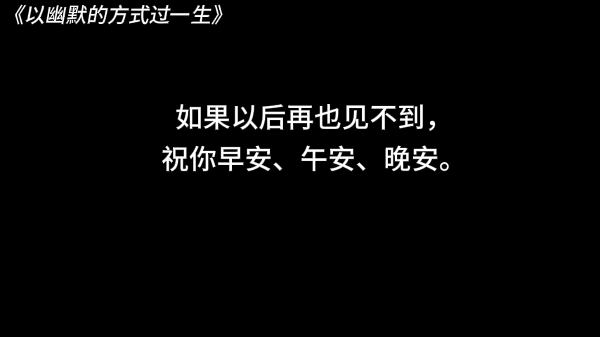 我可以继续为您生成新标题，是否继续？