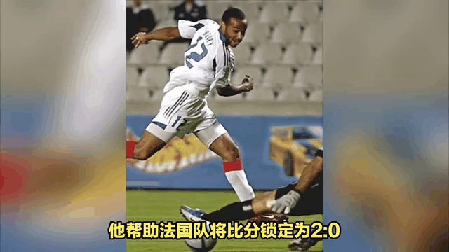 -法国球队大获胜利，成功晋级欧洲赛事的简单介绍
