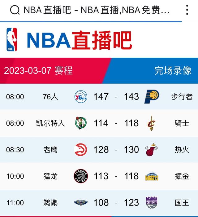 爱游戏在线-NBA球迷好評新賽季打法賽程安排的简单介绍