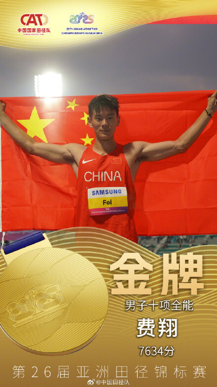 爱游戏在线-激战终见胜负，我国拳击选手勇夺金牌的简单介绍