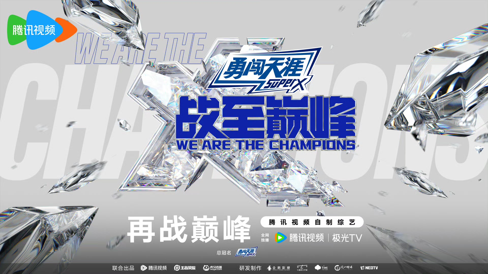 爱游戏大厅-争夺桂冠壮举，球员拼尽全力不畏强敌的简单介绍