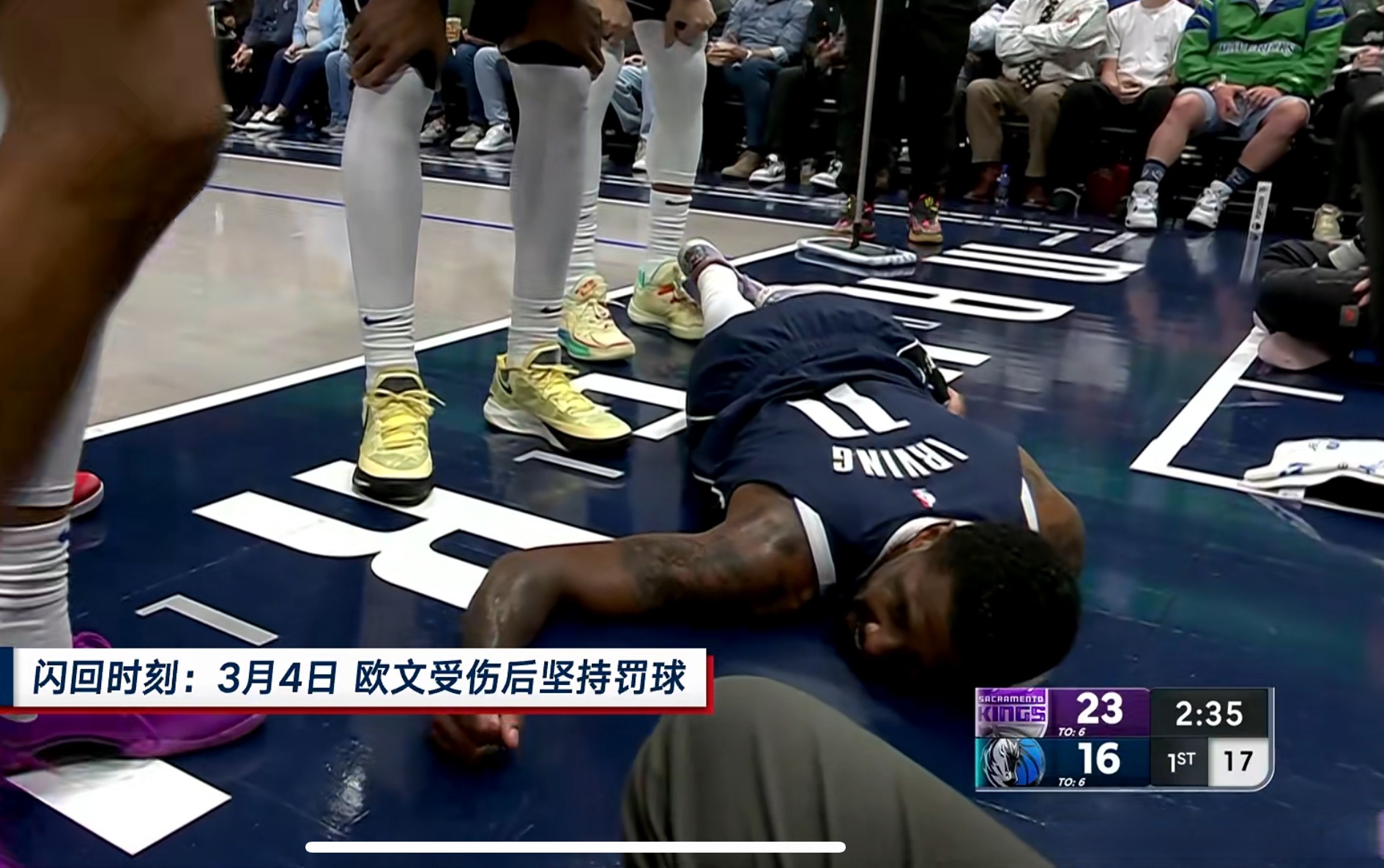 爱游戏大厅-NBA球员因伤病再次缺席赛事