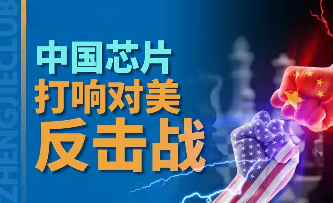 中美携手奋勇抗敌，奉献激素一战