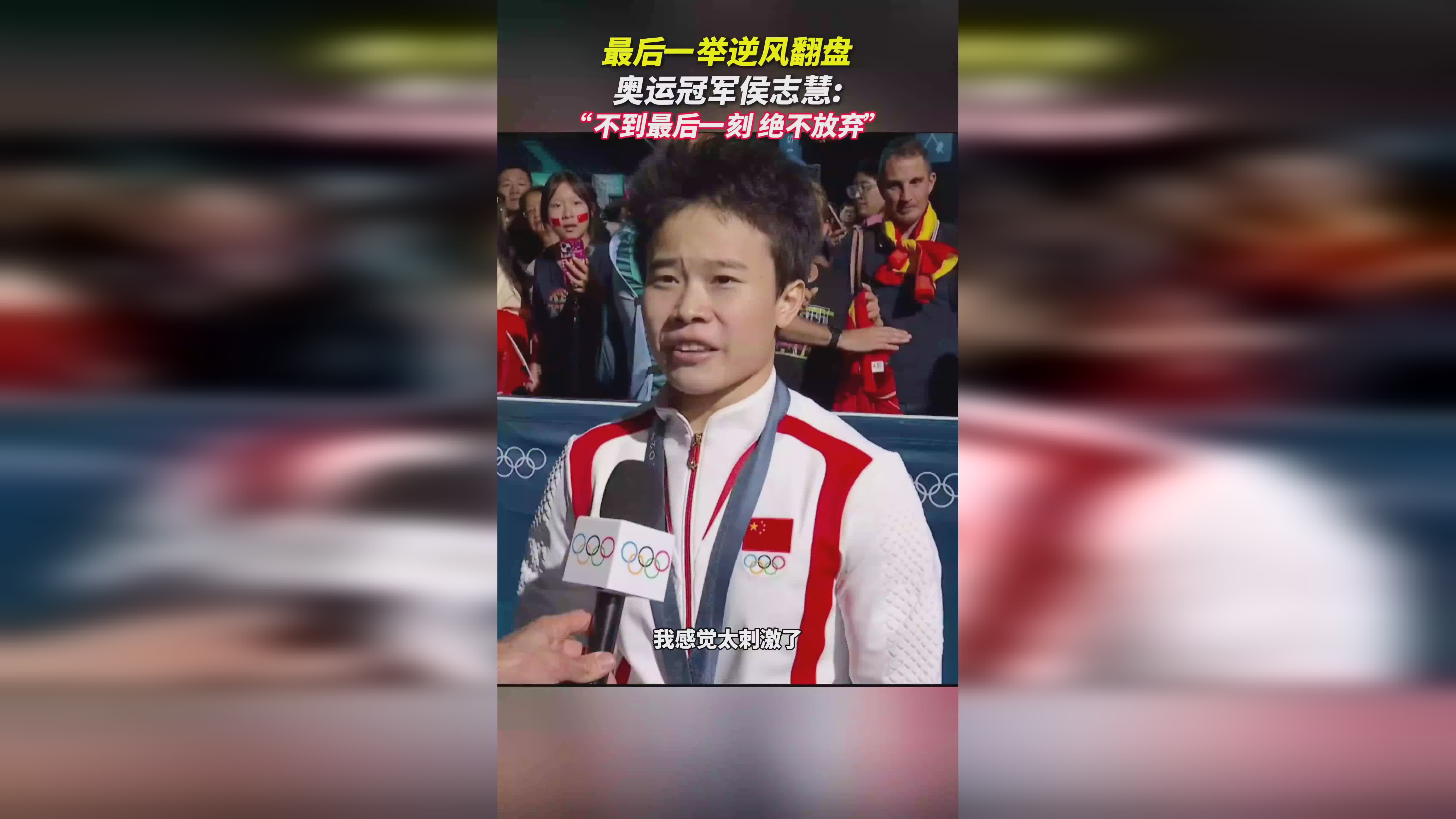 输得难过，球队备战请不要放弃信念