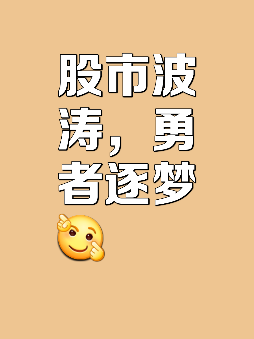 根西峰不足出局，资历不足盛名难求的简单介绍