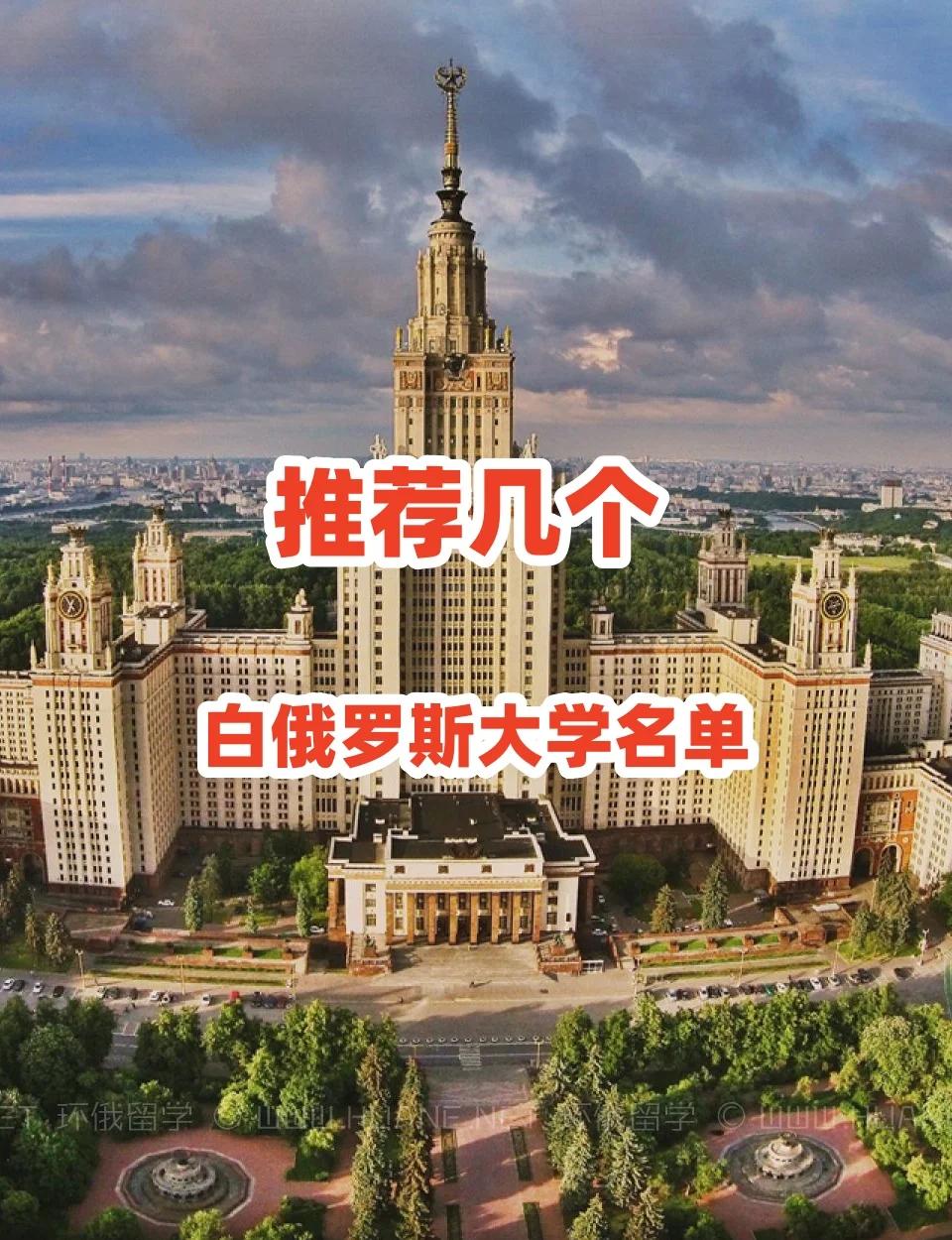 关于苏格兰意外战胜白俄罗斯，大幅提升排名的信息