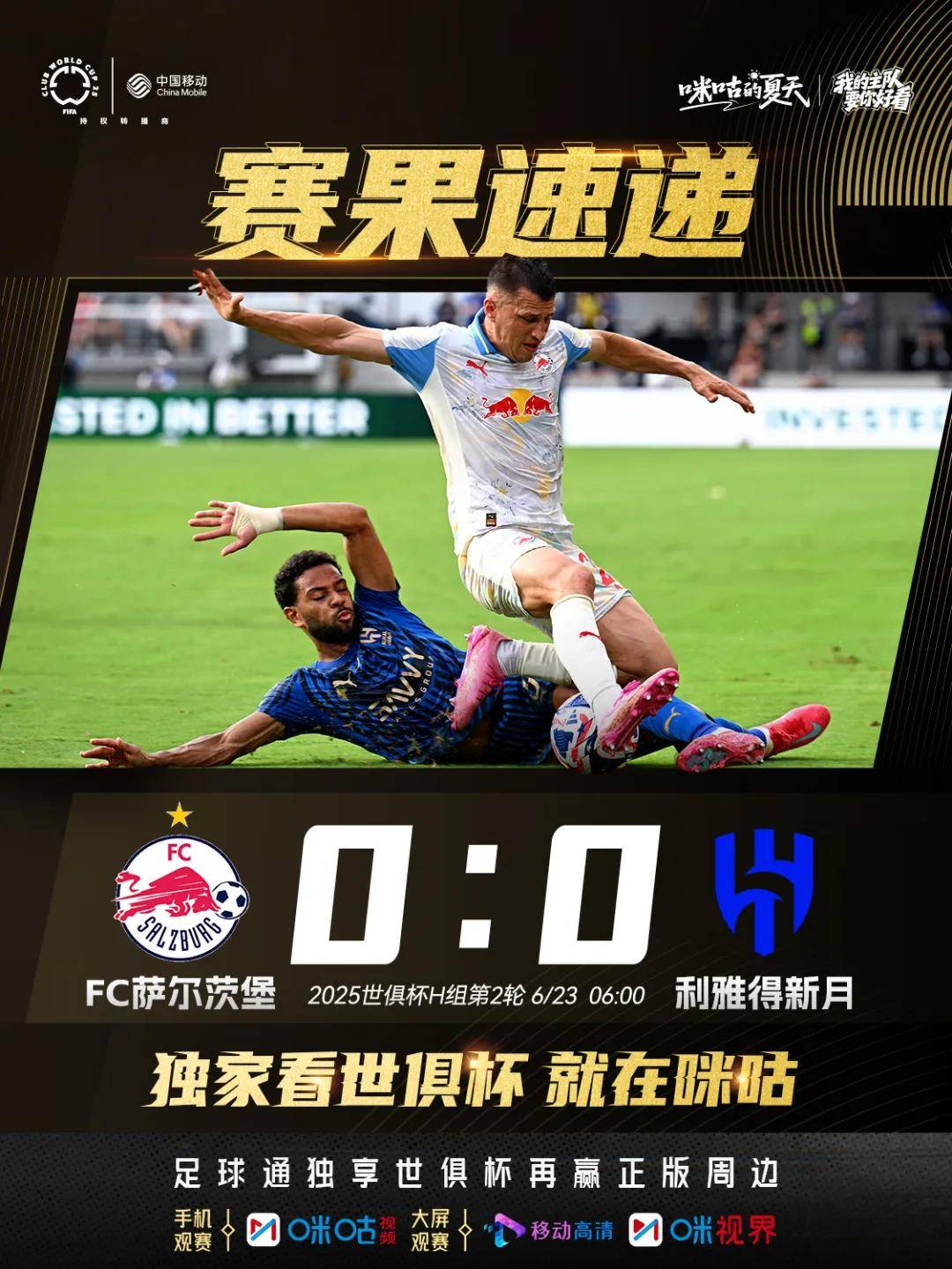 尤文克服困难获胜，英超比赛激烈的简单介绍