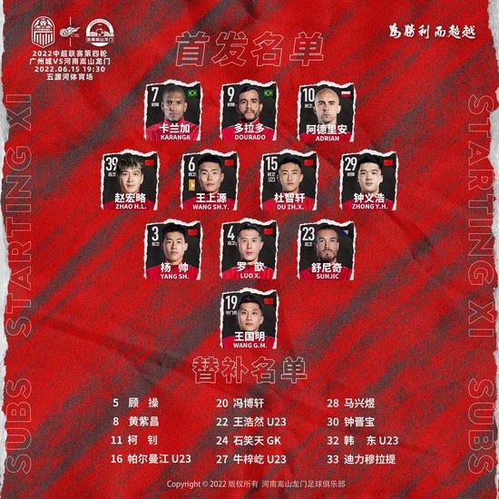 热刺客场轻取沃特福德，继续领跑积分榜