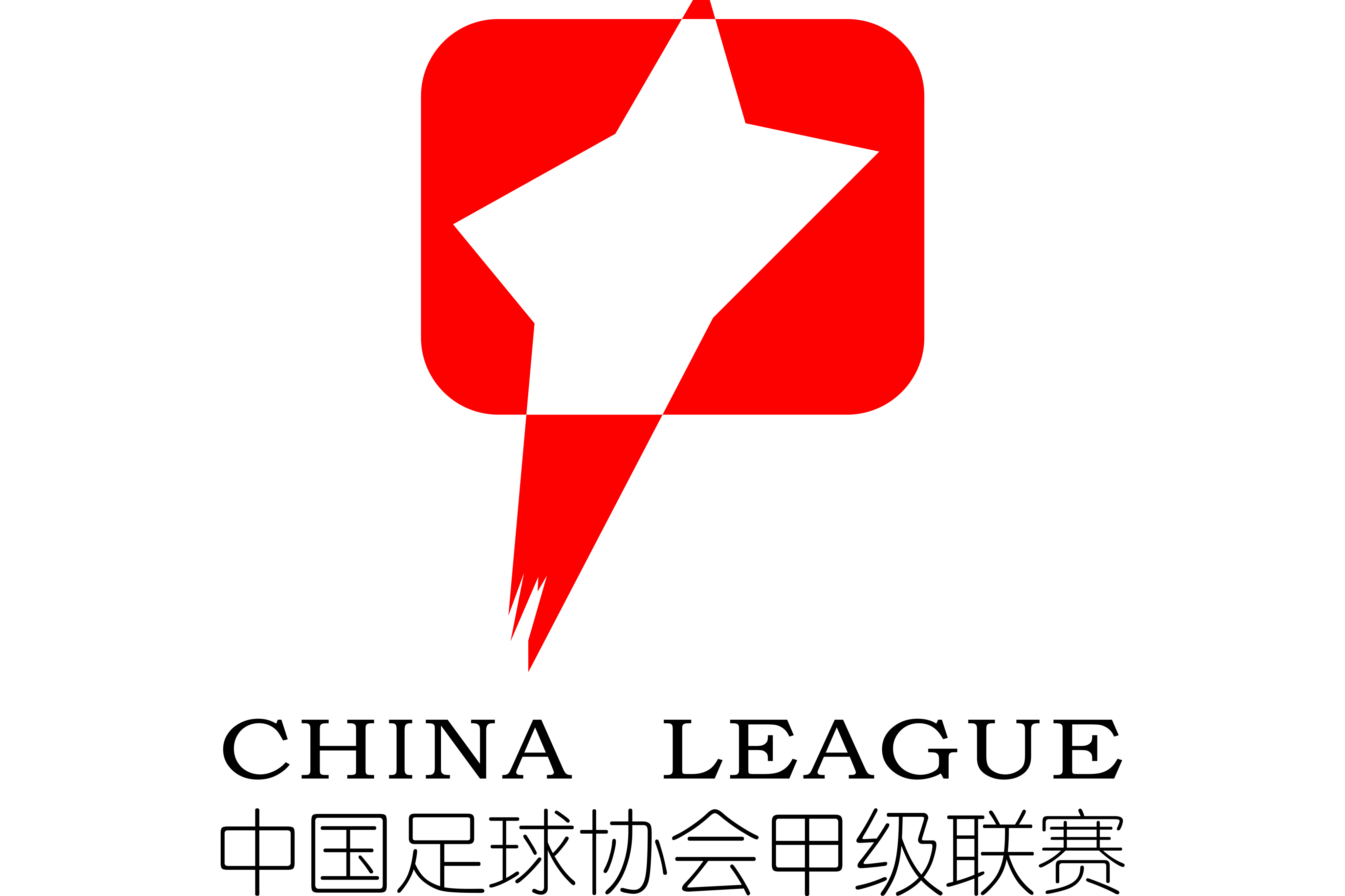 爱游戏大厅-关于中国足球联赛的场外花边新闻的信息