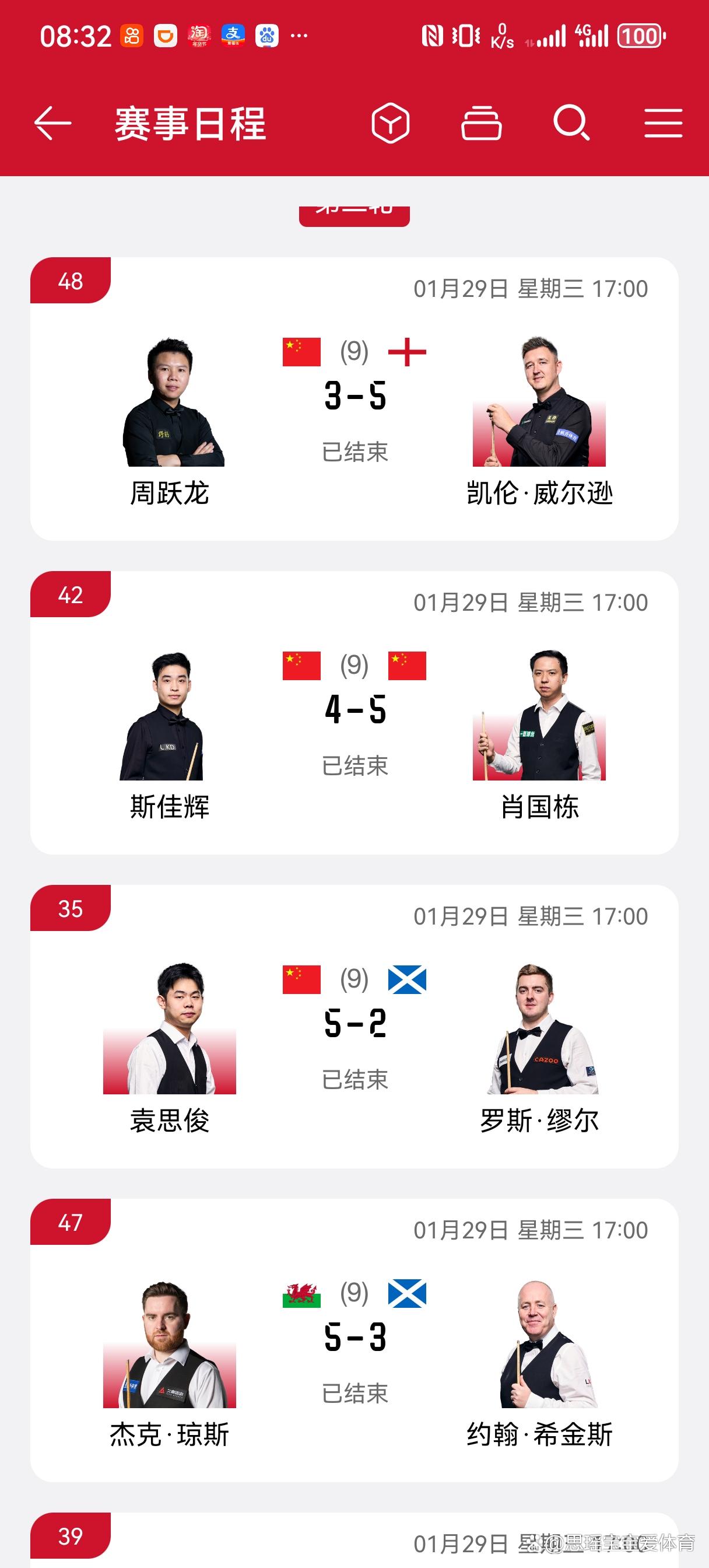 德国遭遇爆冷,惨遭淘汰出局 德国遭遇爆冷,惨遭淘汰出局