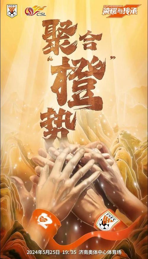 连胜势头不断,球队斩获连战连捷 连胜势头不断,球队斩获连战连捷