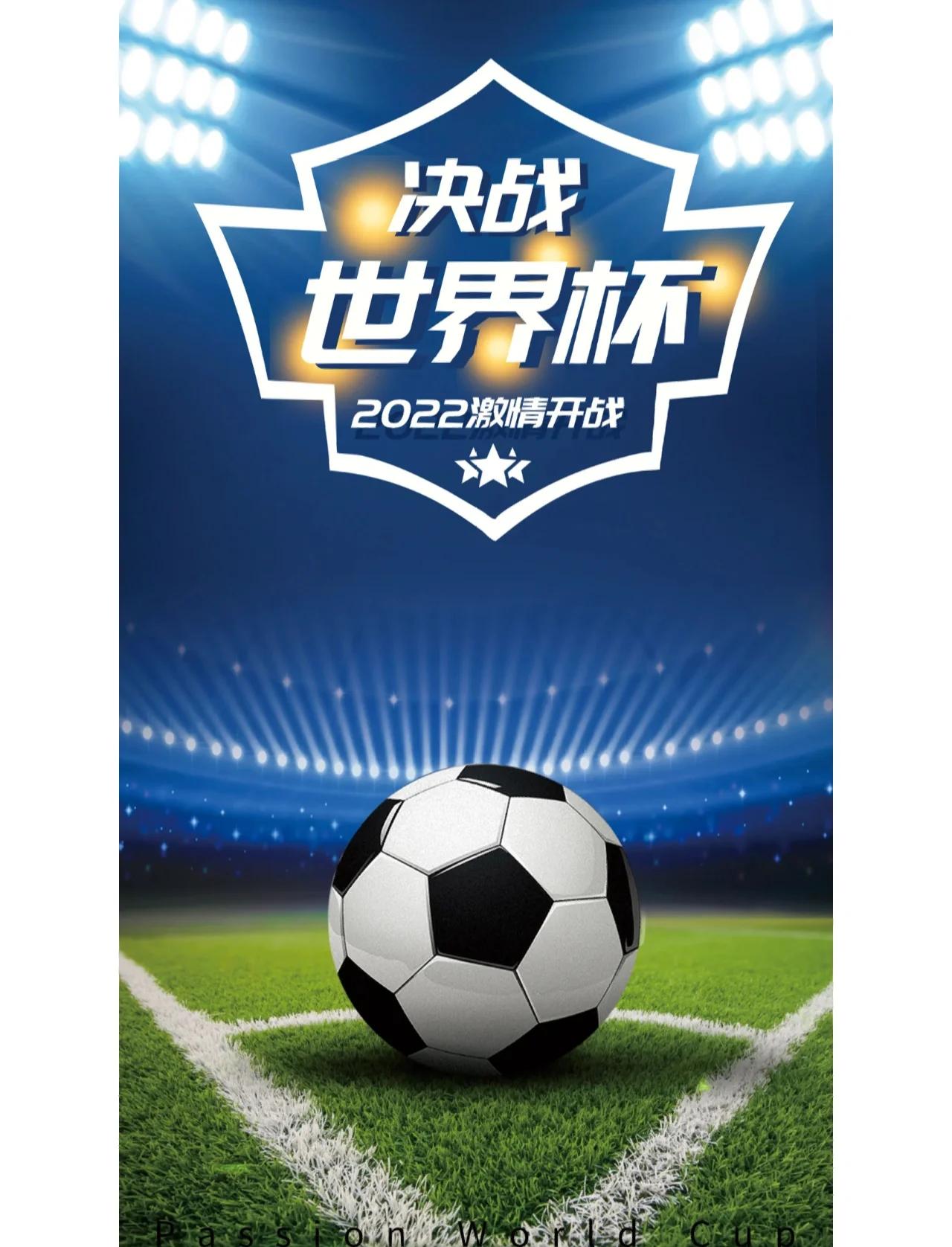 爱游戏入口-包含全球足球聚焦关注体坛风云变幻的词条