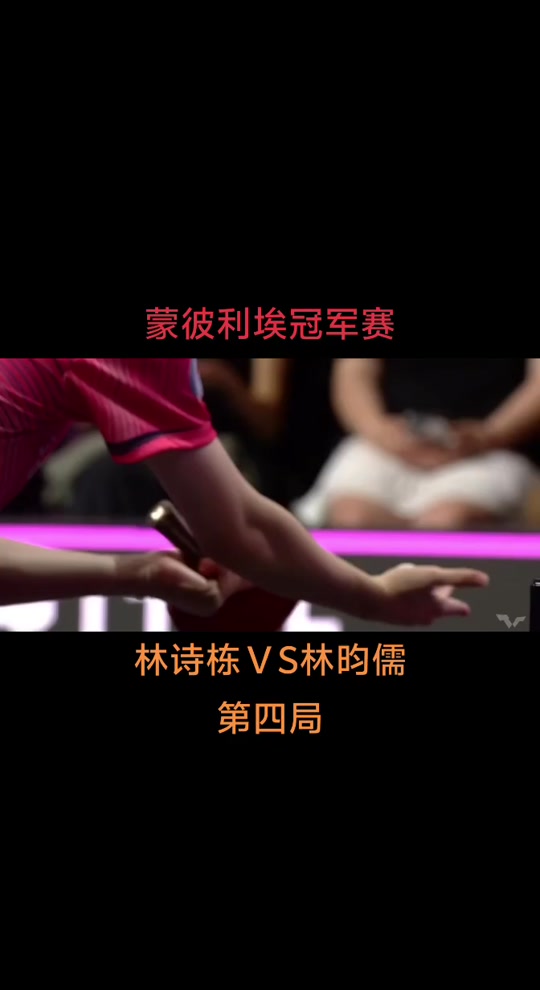 爱游戏官方入口-蒙彼利埃中锋身体素质突出，连续取得进球