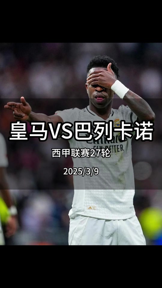 格拉纳达主场主动,战胜对手登上榜首的简单介绍 格拉纳达主场主动,战胜对手登上榜首的简单介绍