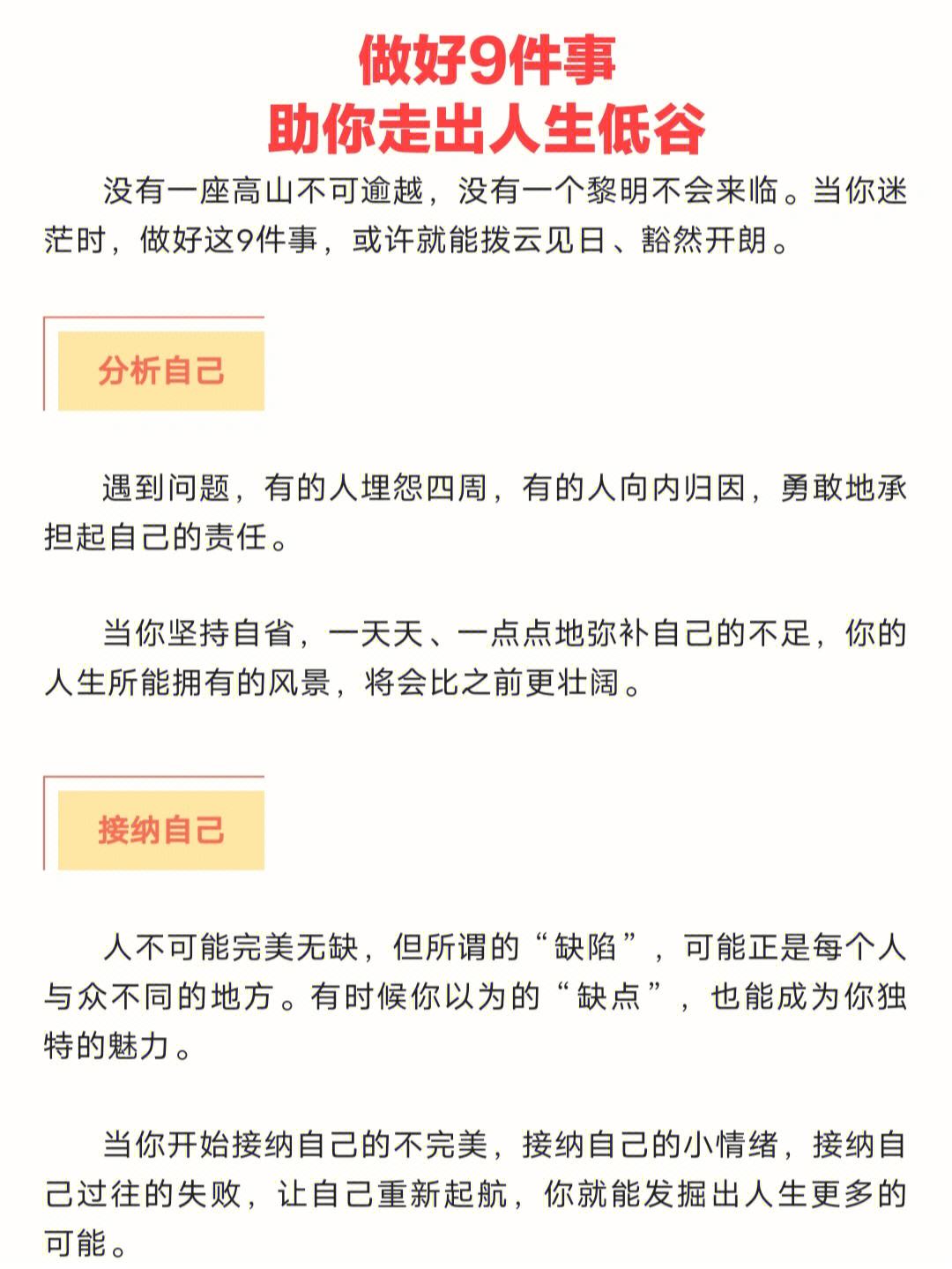 爱游戏体育-包含开拓者前锋连砍分，领队走出低谷的词条