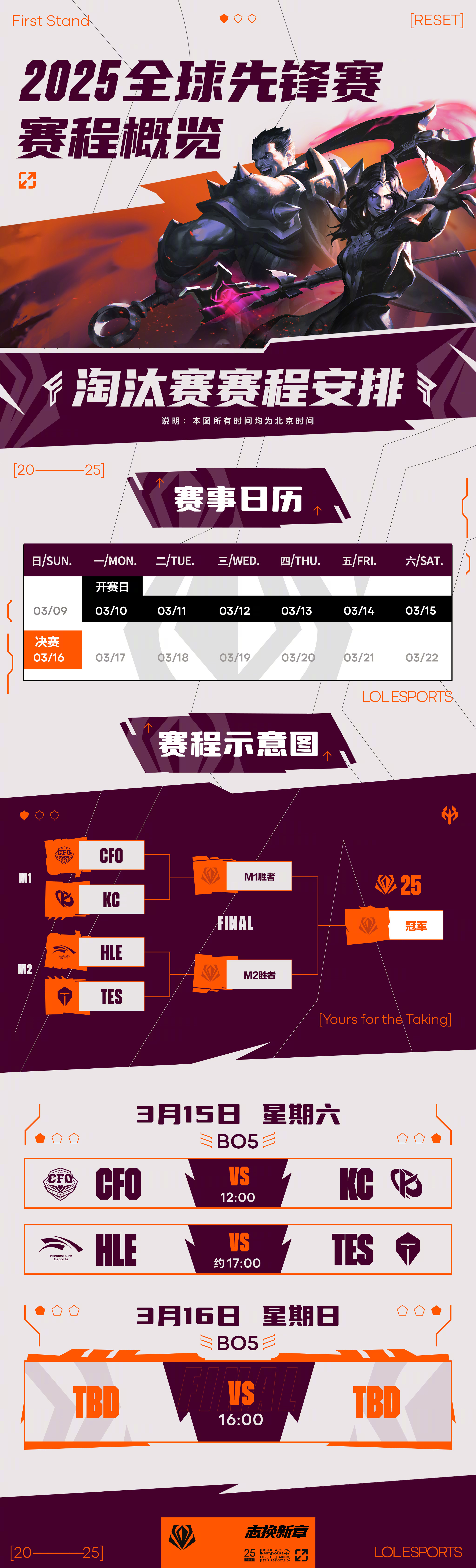 爱游戏大厅-热门对决倒计时，球场上千万个未知数