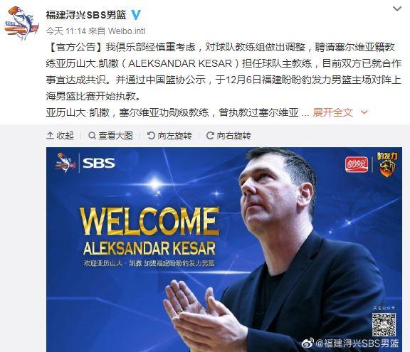 海南男篮换帅改写氛围,争取突破的简单介绍 海南男篮换帅改写氛围,争取突破的简单介绍