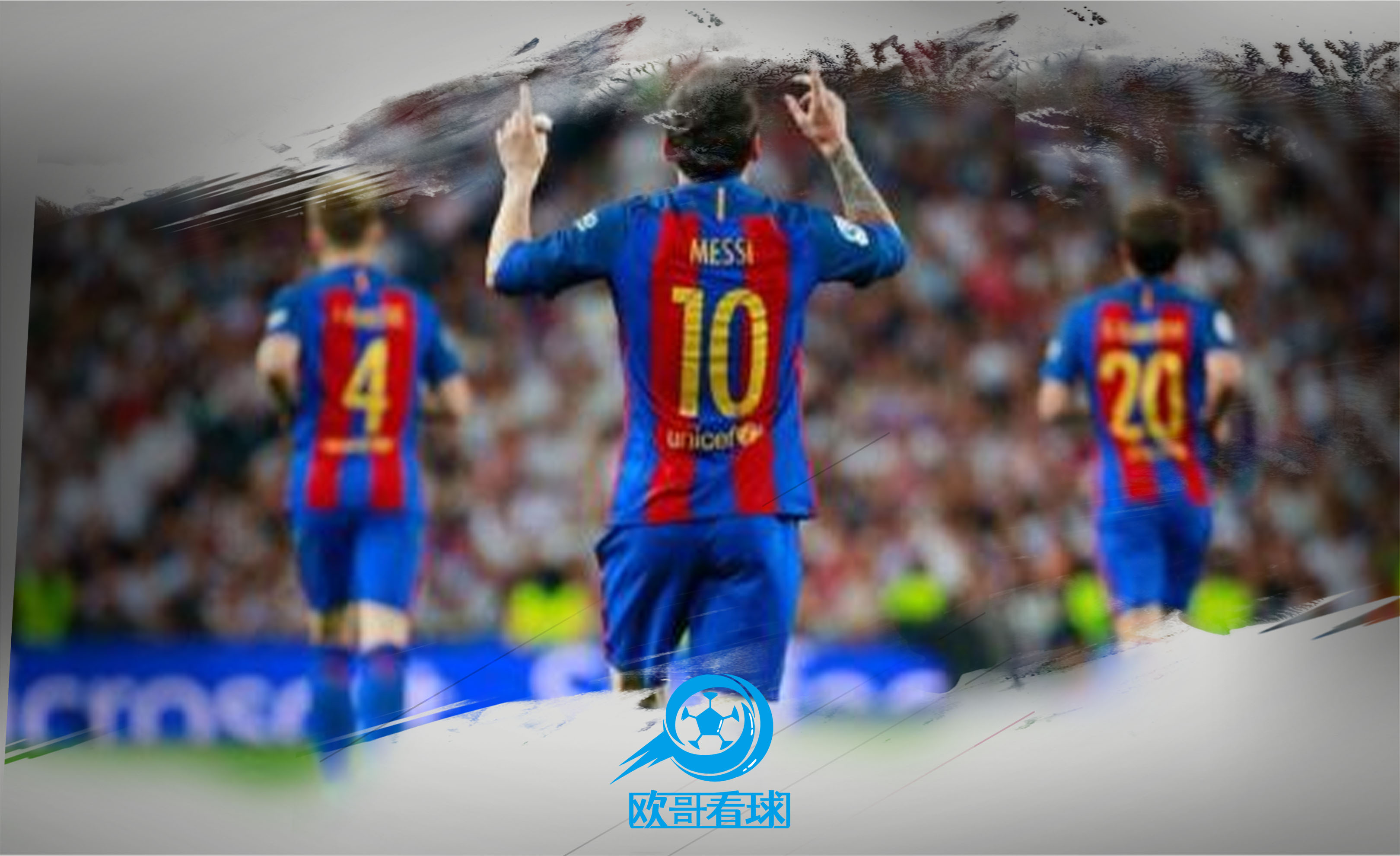 爱游戏tv-梅西神奇进球，巴塞罗那豪取三分轻松晋级