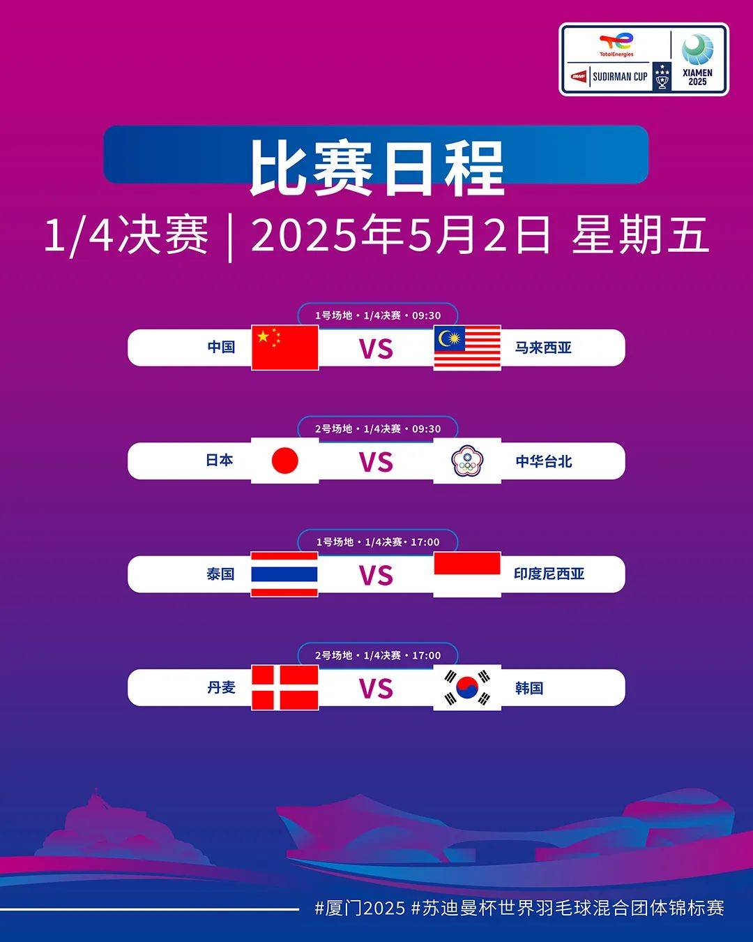 强强碰撞豪门球队争夺战胜利的简单介绍 强强碰撞豪门球队争夺战胜利的简单介绍