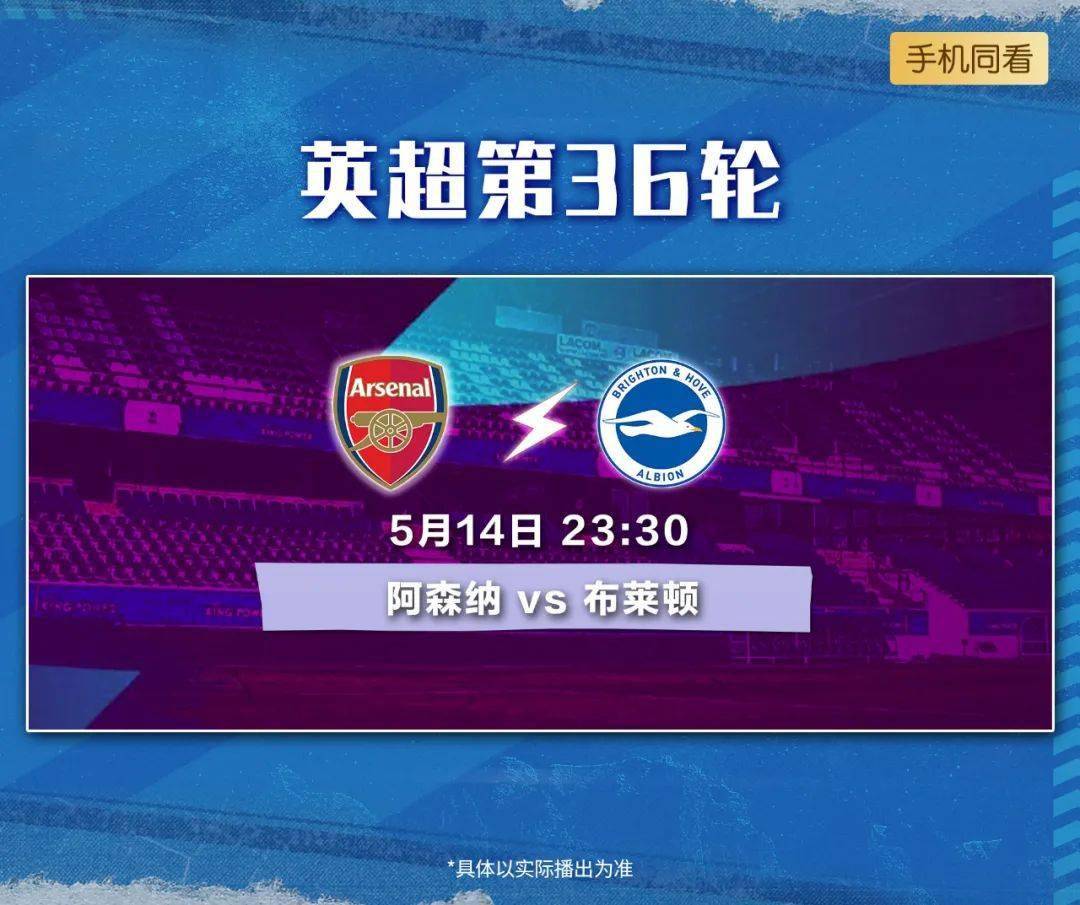 爱游戏下载-强队对决两支劲旅交锋擦出火花