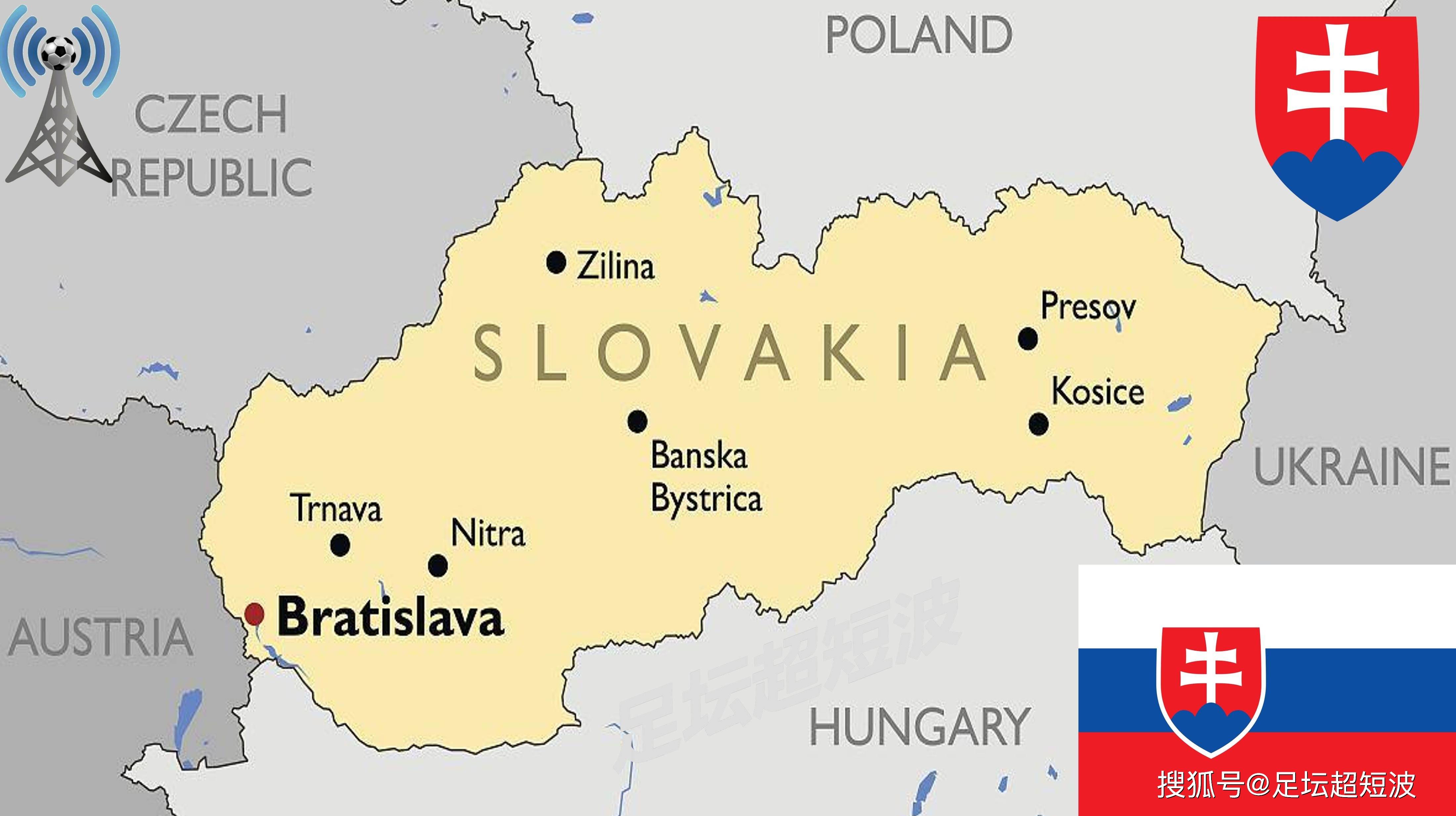 捷克主场战胜斯洛伐克,夺得欧洲杯小组头名的简单介绍 捷克主场战胜斯洛伐克,夺得欧洲杯小组头名的简单介绍