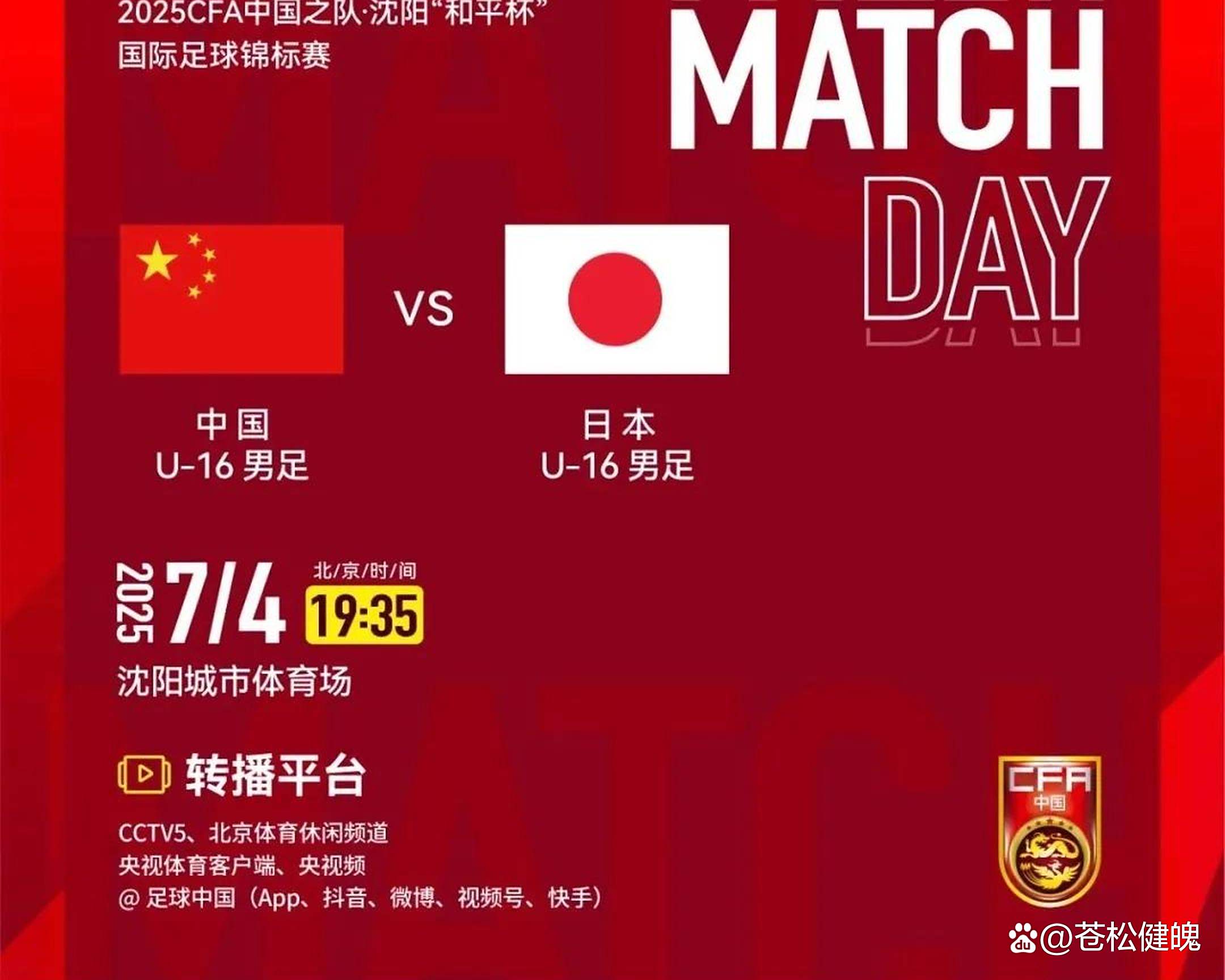 爱游戏大厅-国内足球联赛的最新实力对比数据公开的简单介绍