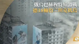 莫德乌安客场战平特鲁瓦，继续保持不败